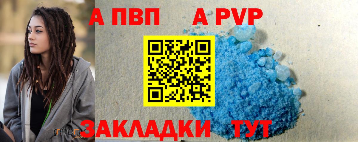 Галлюциногенные грибы Магнитогорск