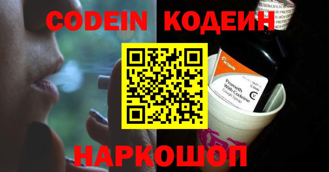 КОКАИН  Канабис  ГАШ  Экстази  Кокаин  Вход с VPN  ГАШИШ  Магнитогорск  Меф   Меф 
