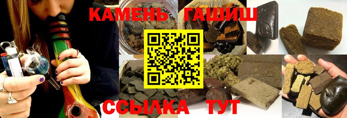 ГАШ AMNESIA HAZE  ГАШИШ ice o lator  Магнитогорск  ГАШ  Вход с VPN 