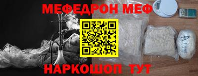 прущий лед Донецк