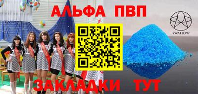 прущий лед Донецк