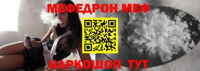 прущий лед Донецк
