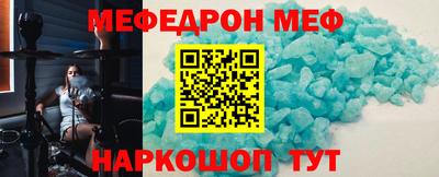 прущий лед Донецк
