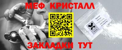 молекула духа Донской