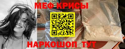 молекула духа Донской