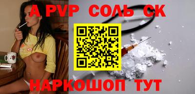 прущий лед Донецк