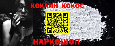 прущий лед Донецк