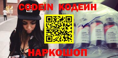 молекула духа Донской