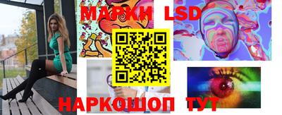 прущий лед Донецк