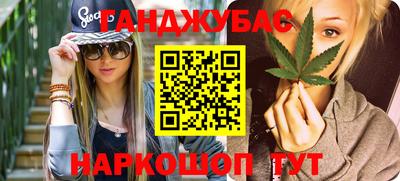 молекула духа Донской