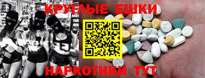 прущий лед Донецк