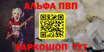 шишки Дубна