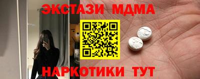 прущий лед Донецк