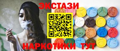 прущий лед Донецк
