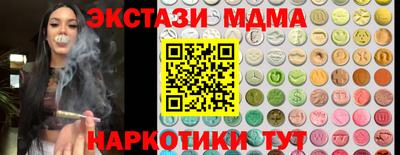прущий лед Донецк