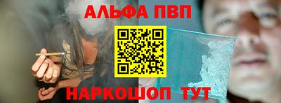 молекула духа Донской