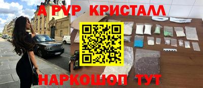молекула духа Донской