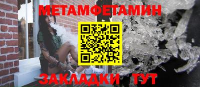 молекула духа Донской