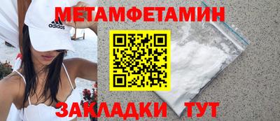 прущий лед Донецк