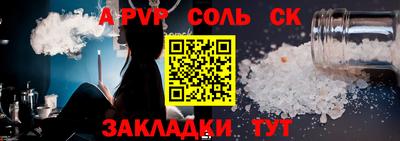 прущий лед Донецк