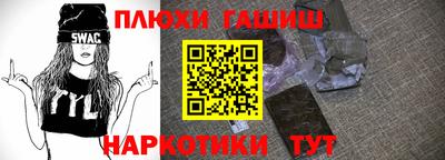 молекула духа Донской