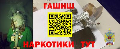 молекула духа Донской