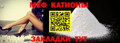 молекула духа Донской
