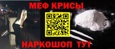 прущий лед Донецк