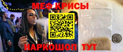прущий лед Донецк
