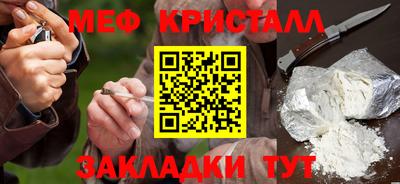 прущий лед Донецк