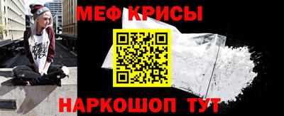 молекула духа Донской