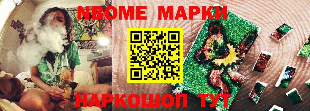 LSD-25 экстази ecstasy Магнитогорск
