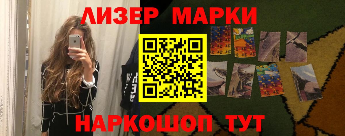 ЛСД экстази ecstasy  ЛСД экстази кислота  Вход с VPN  Магнитогорск 