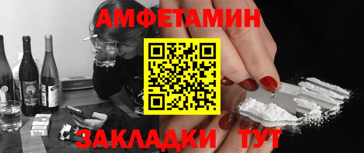Метамфетамин кристалл  Вход с VPN  МЕТАМФЕТАМИН  Магнитогорск 