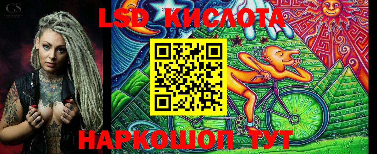 Марки NBOMe 1,5мг  Вход с VPN  Магнитогорск 