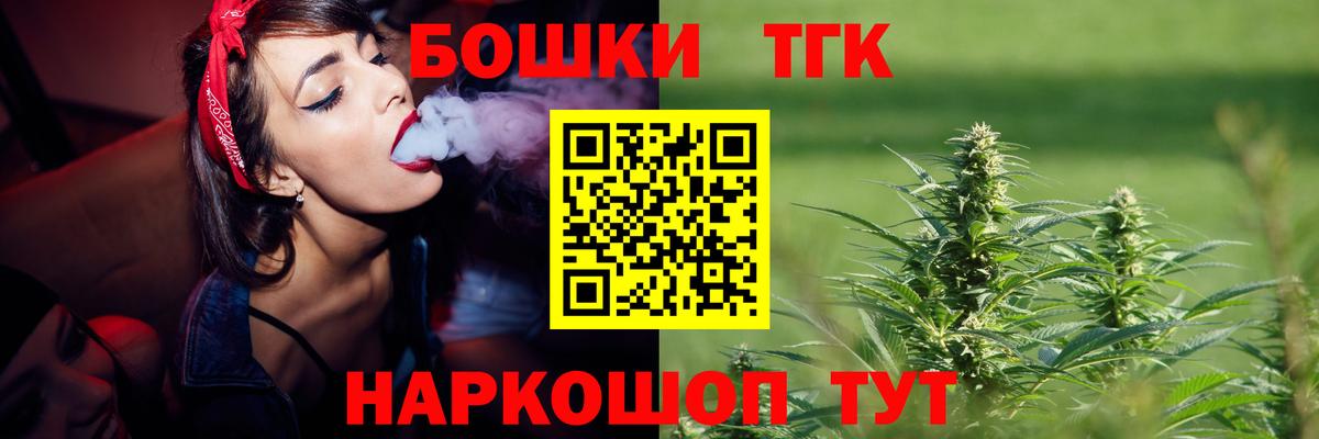 Бошки марихуана LSD WEED Магнитогорск